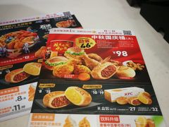 -肯德基(燕岭店)