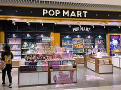 -泡泡玛特POPMART(天环购物中心店)