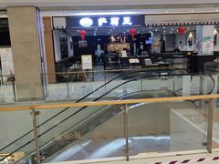 -北京华联购物中心(天通苑店)