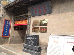 -林则徐纪念馆