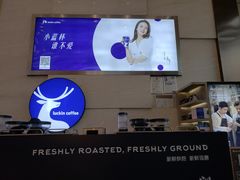 -瑞幸咖啡(解放碑英利大融城店)