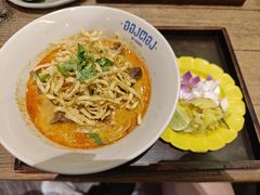 -Ongtong Khaosoi Ari Branch