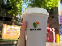 -阿水大杯茶(泉城路店)