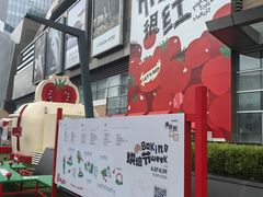 -沈阳铁西万象汇