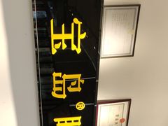 -宝岛眼镜(芜湖大润发店)