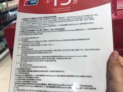 -谢列梅捷沃国际机场