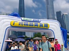 -海心沙亚运公园
