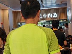 -有礼有面(知春路店)