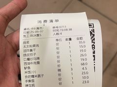 -庐州太太(鼓楼店)