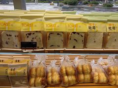 -巴黎优朵烘焙馆(菱角湖壹号店)