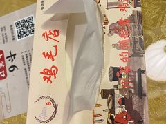 -达旺·鸡毛店(巴南万达店)