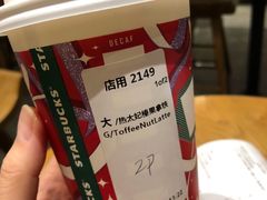 -星巴克臻选(深圳罗湖万象城店)