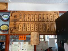 -蓝记云吞(正果店)