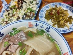 -十二忠手拉面(燎原街店)