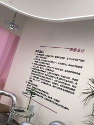 -MINX名珂斯·烫染形象设计