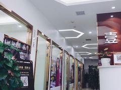 -宁波壹加壹口腔·矫正种植中心