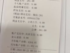 -上海广德中医门诊部