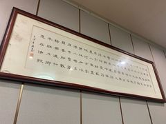 -启东小海鲜(庄先湾路1号店)