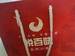 -合景·悠方(成都店)