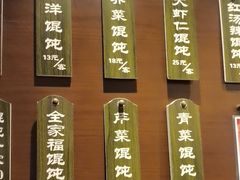 -古香楼(芦庄店)