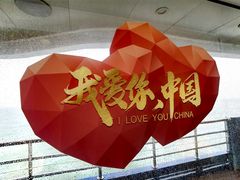 -招商蛇口邮轮母港(观光客运)