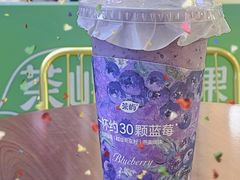 -茶屿水果茶(太古里店)