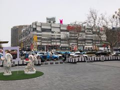 -威高广场