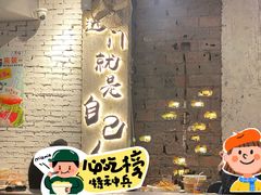 -有局·成都市井烧烤·精酿啤酒(双楠店)