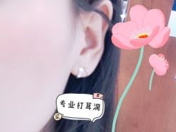 -Wisezone唯点穿耳打耳洞专业国际连锁品牌