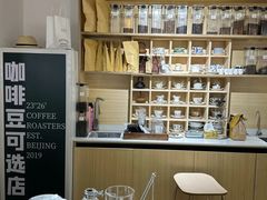 -2326 Coffee Roaster咖啡豆可选店(林肯公园店)