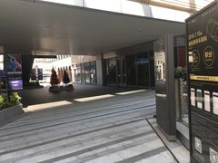 -中海环宇荟