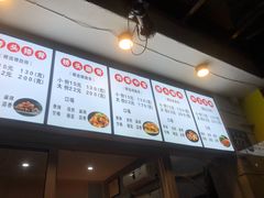 -文锦巷桥头排骨(林大店)