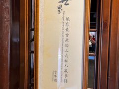 -天一阁博物院