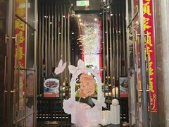 -喜棠·长沙家宴·海鲜·湘菜(麓谷店)