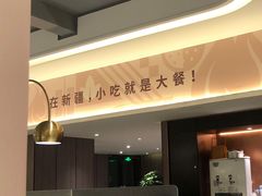-巴扎屋大盘鸡·新疆菜(汇嘉时代店)