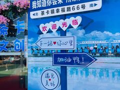 -茶卡盐湖