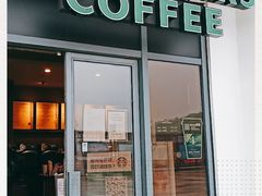 门面-星巴克(舟山蜈蚣峙店)