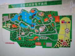 -西安市长乐公园