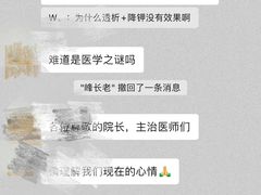 -北京派仕佳德动物医院·超导核磁·CT·神经科·骨科·内外科·急重症管理中心