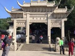 门面-灵岩山风景区