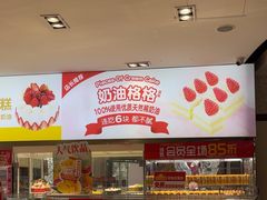 -味多美(江安路店)