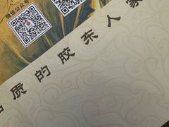 -胶东人家(奥体中心店)