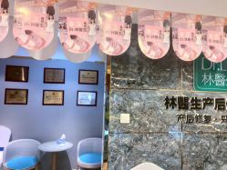 -Dr.林醫生产后修复·配方产康(南京江宁万达店)