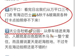 -巧克力渔家.小船海鲜胶东菜(万平口店)