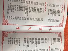 -聚福缘菜馆(隆昌路店)
