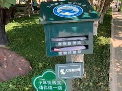 -国家动漫园