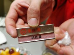 -海底捞火锅(奉化银泰店)