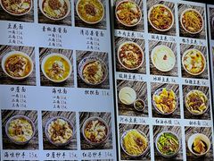 -西月城谭豆花(春熙路店)