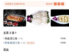 -小小河边鱼(天润城店)