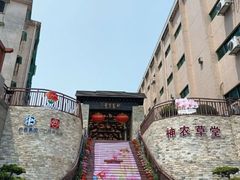 -广州神农草堂中医药博物馆